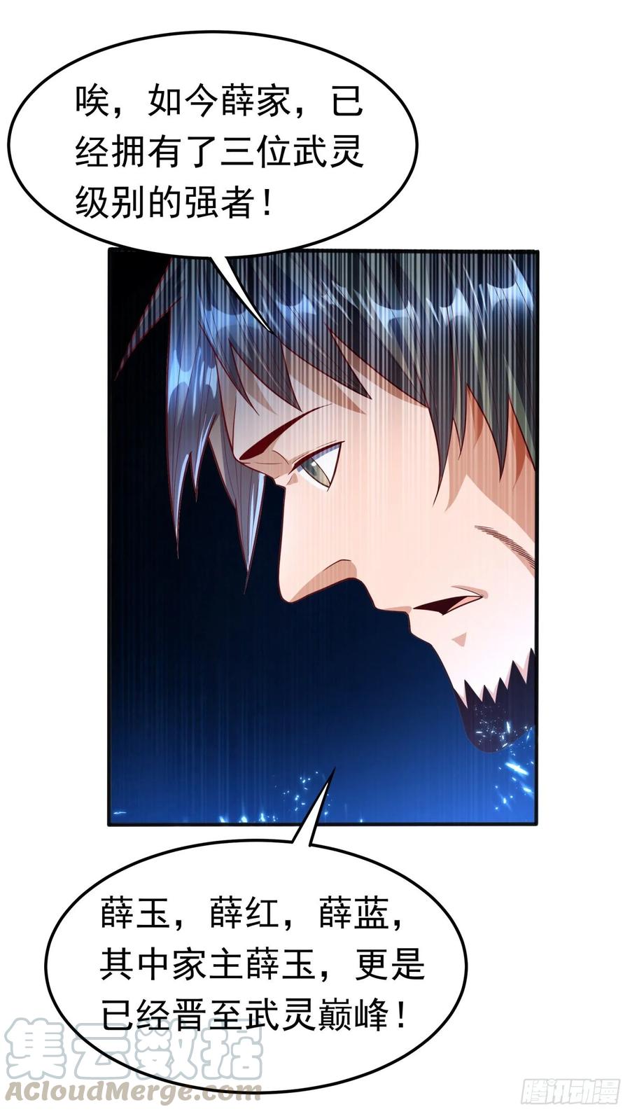 Martial inverse Ch.60 p7