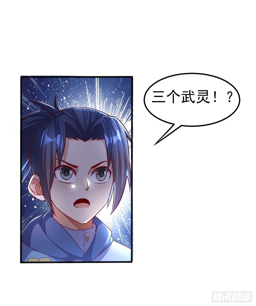 Martial inverse Ch.60 p8