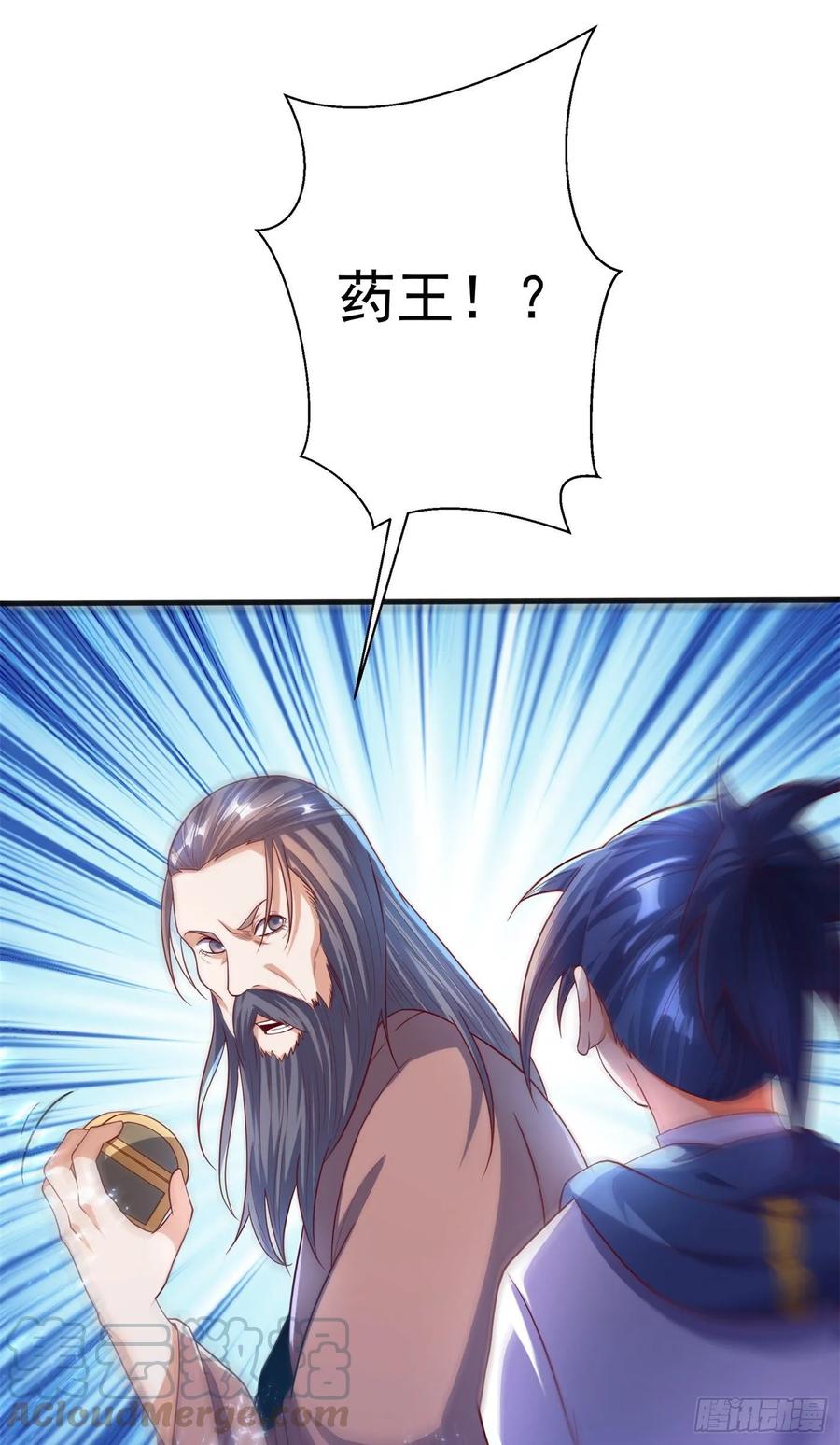 Martial inverse Ch.61 p1