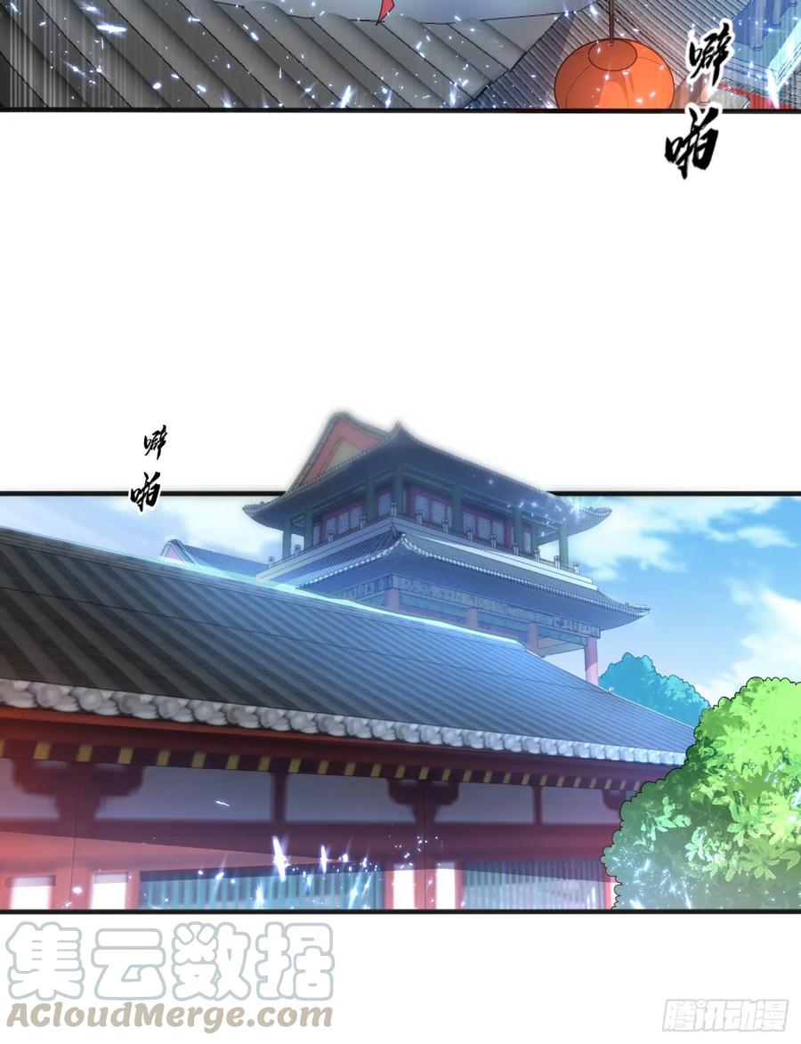 Martial inverse Ch.61 p10