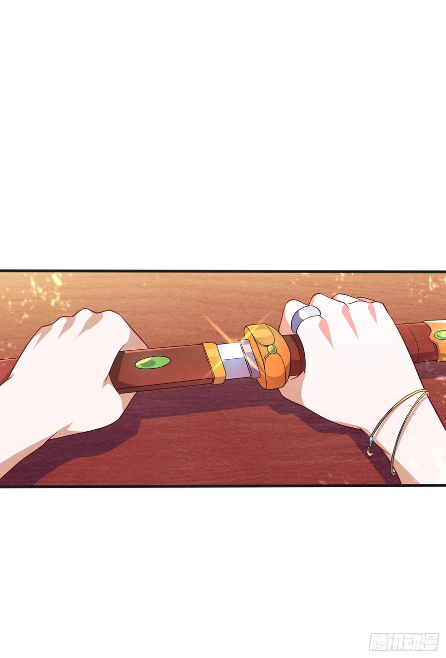 Martial inverse Ch.61 p12
