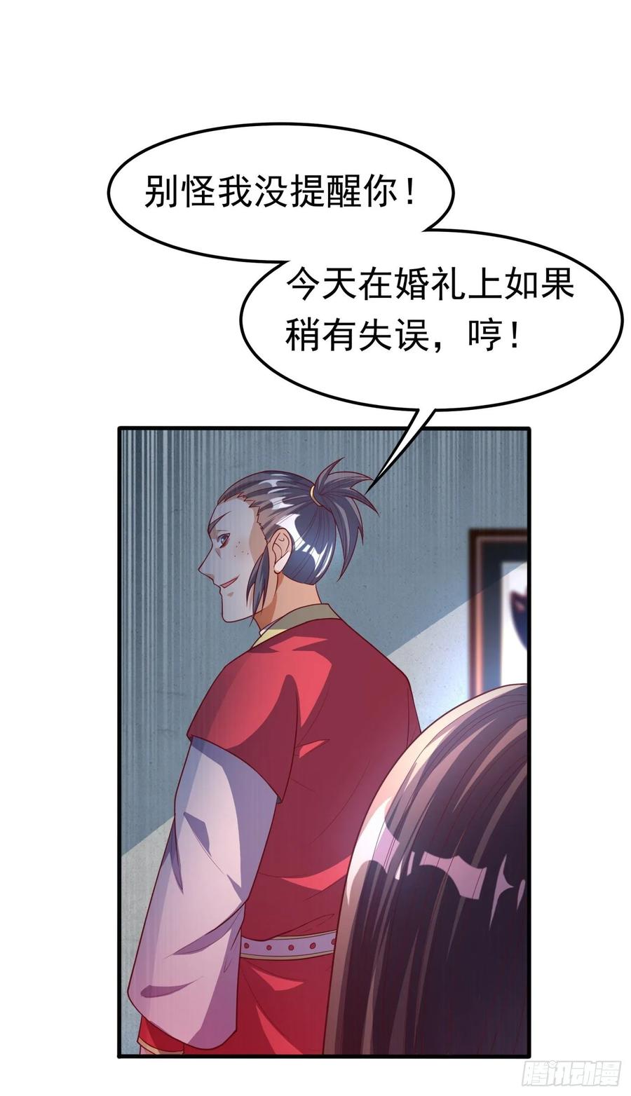 Martial inverse Ch.61 p18