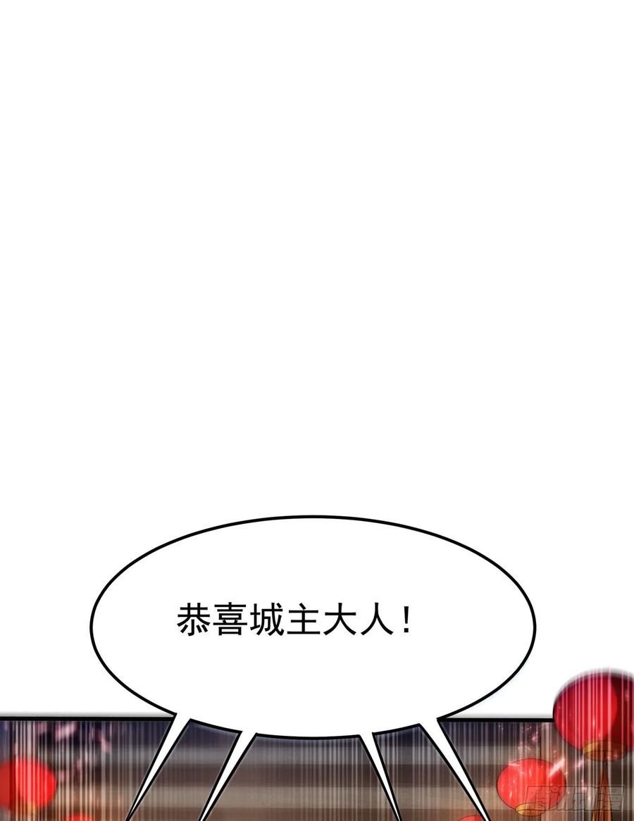 Martial inverse Ch.61 p20
