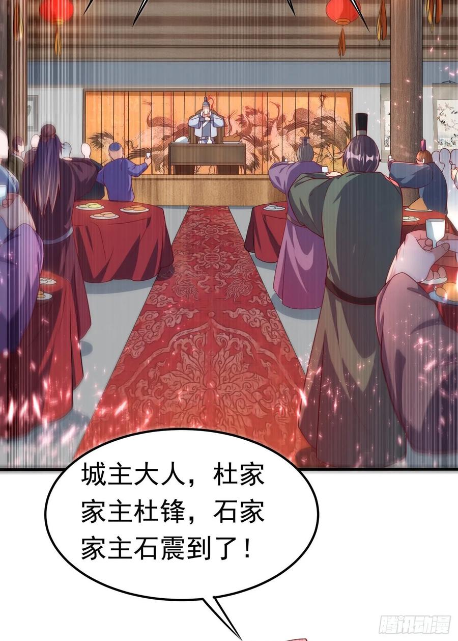 Martial inverse Ch.61 p21
