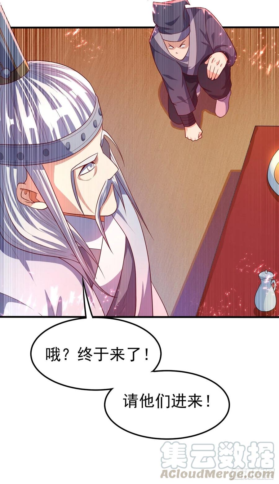 Martial inverse Ch.61 p22