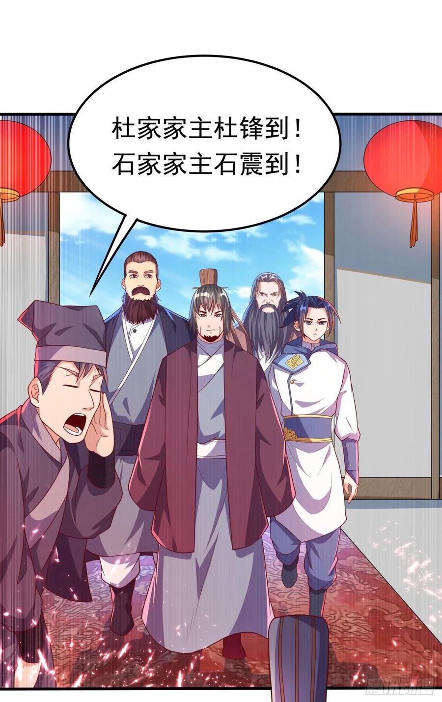 Martial inverse Ch.61 p23
