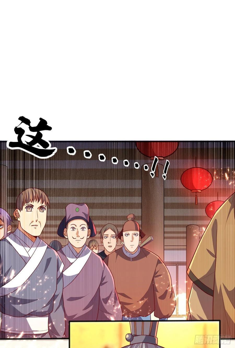 Martial inverse Ch.61 p26