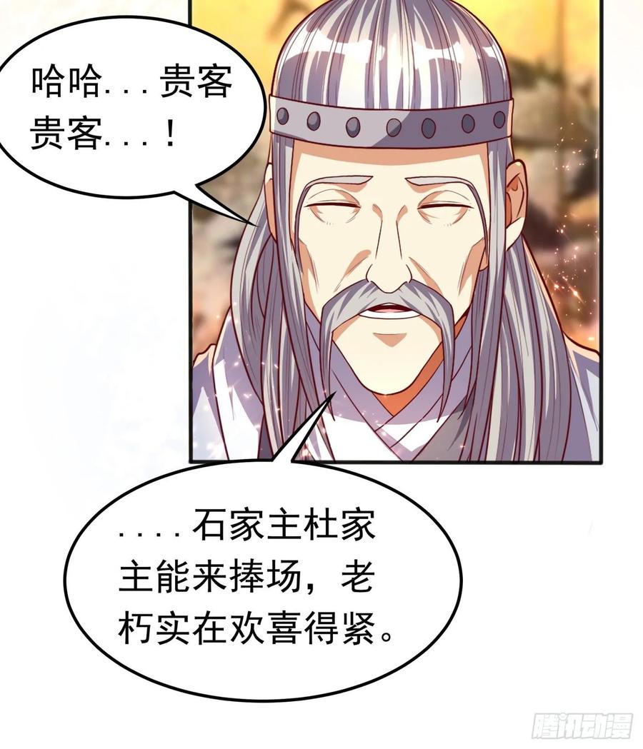 Martial inverse Ch.61 p27