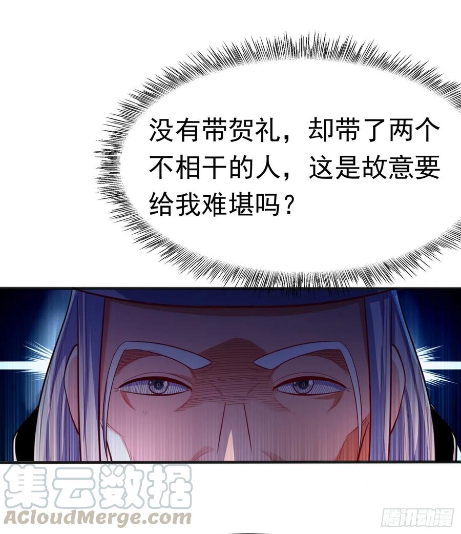 Martial inverse Ch.61 p28