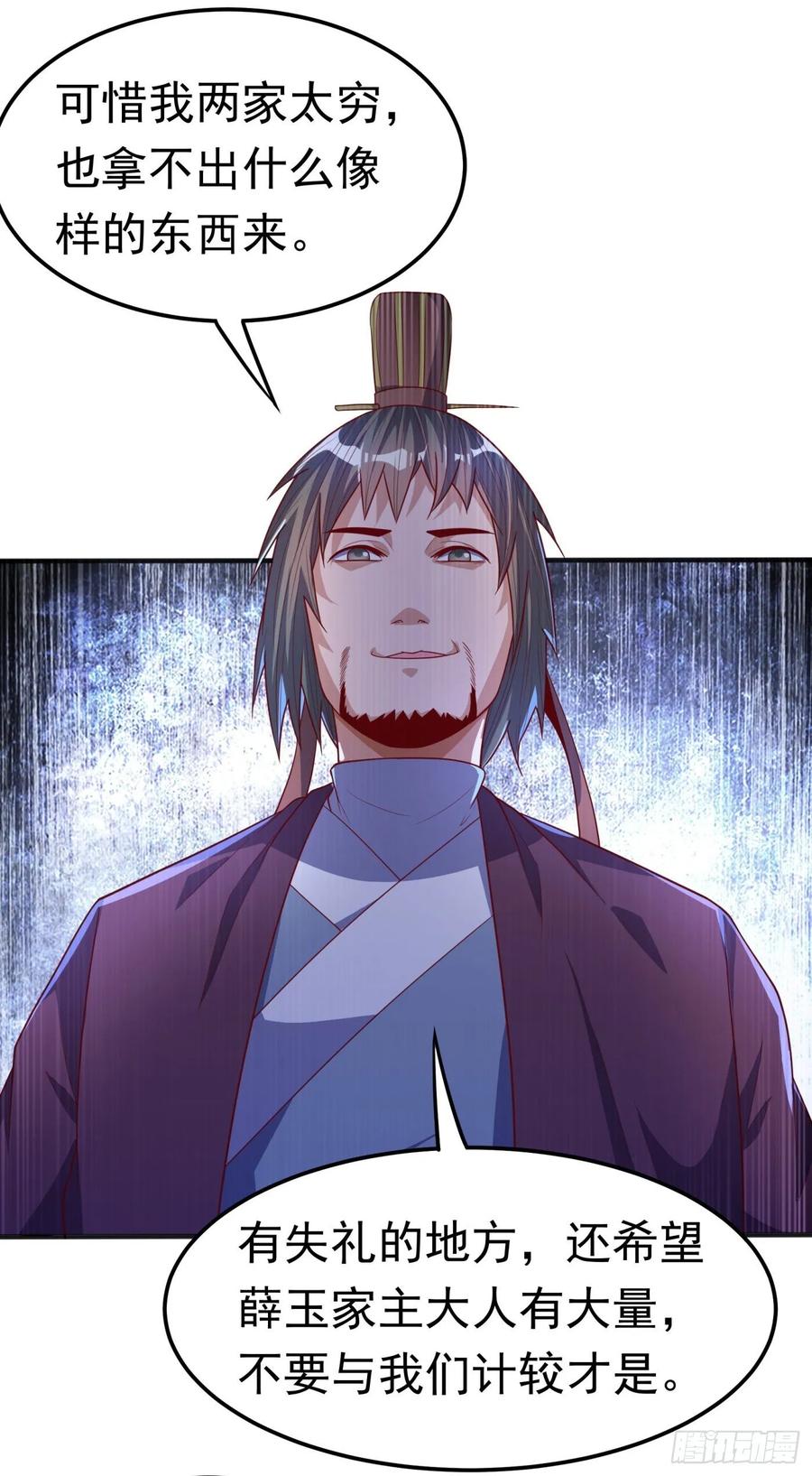 Martial inverse Ch.61 p30