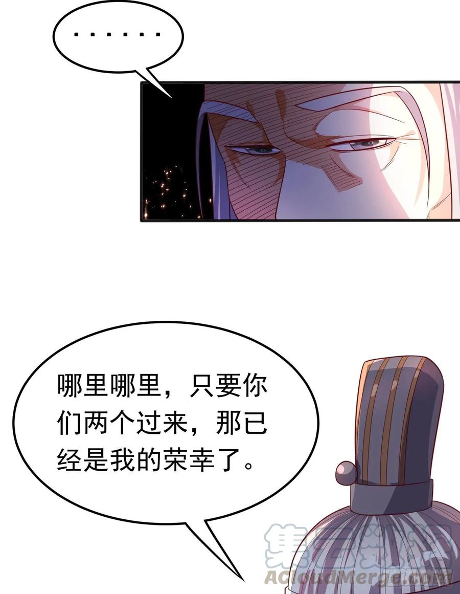 Martial inverse Ch.61 p31