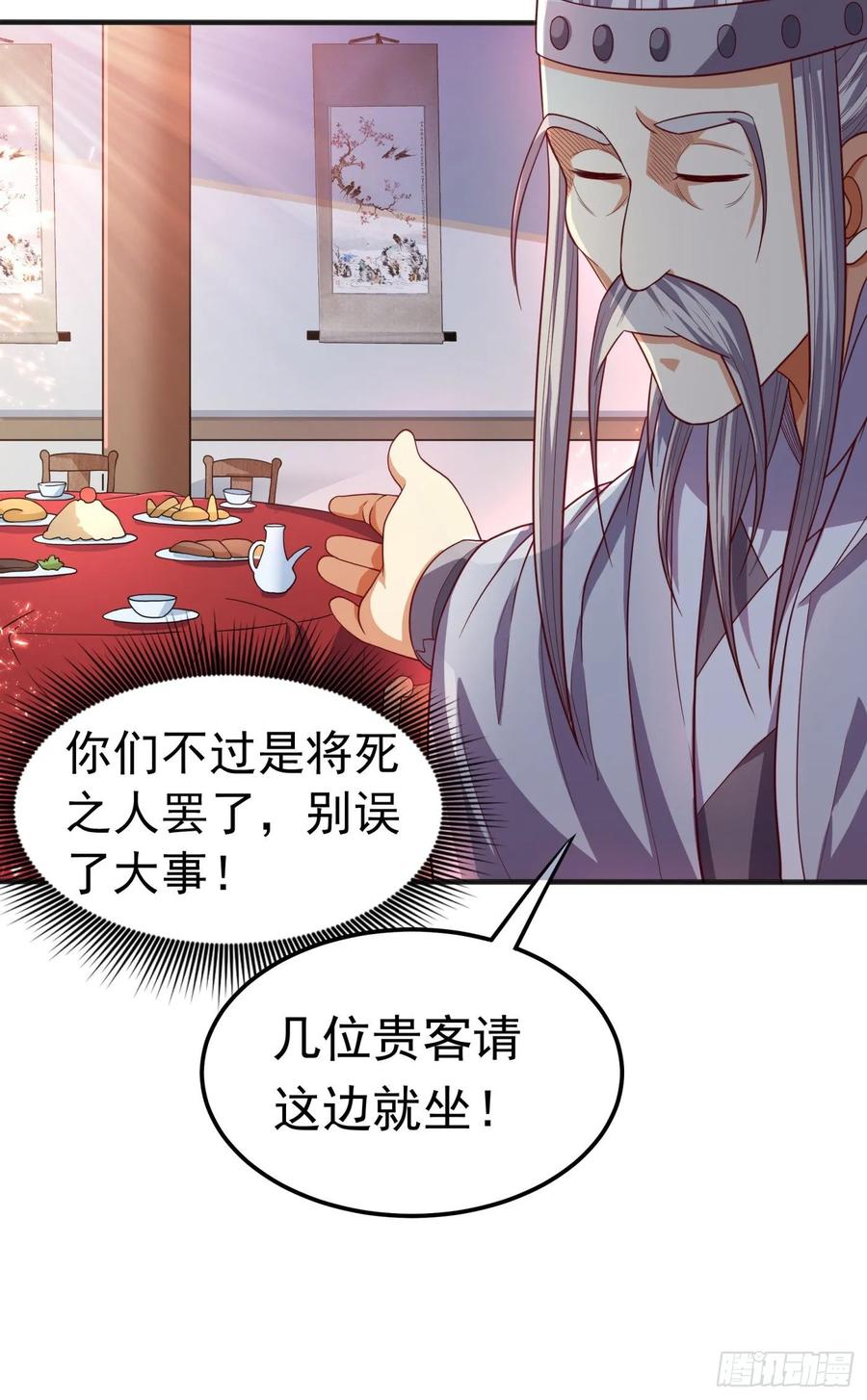Martial inverse Ch.61 p32