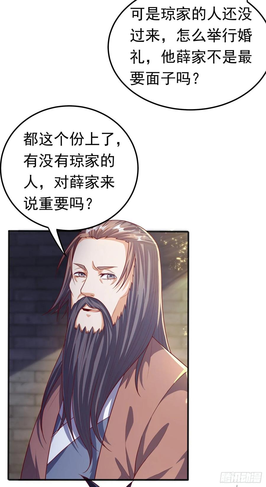 Martial inverse Ch.61 p5