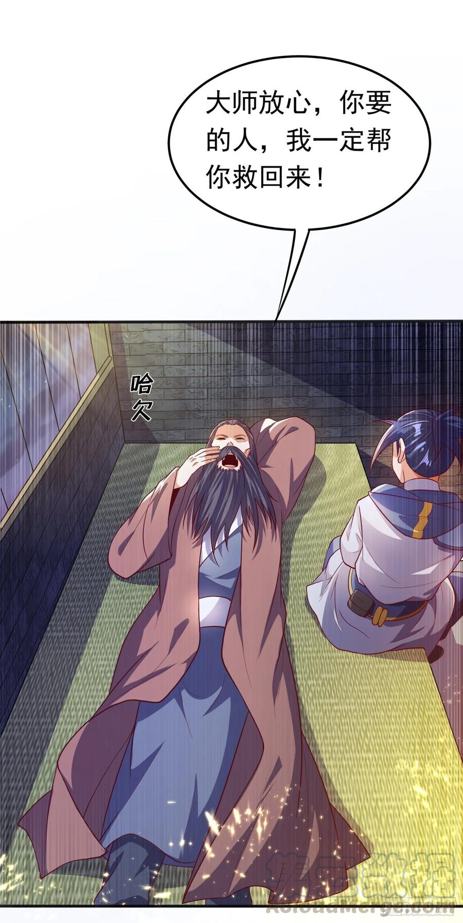 Martial inverse Ch.61 p7