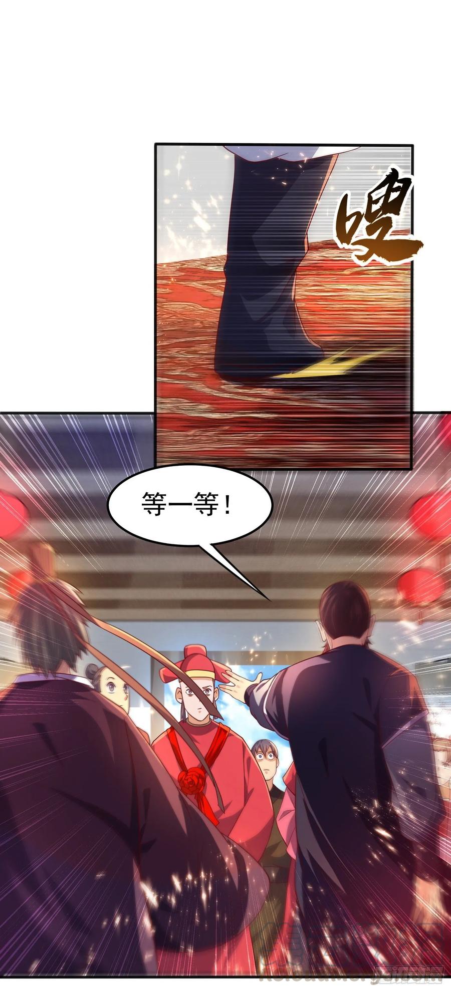 Martial inverse Ch.62 p10