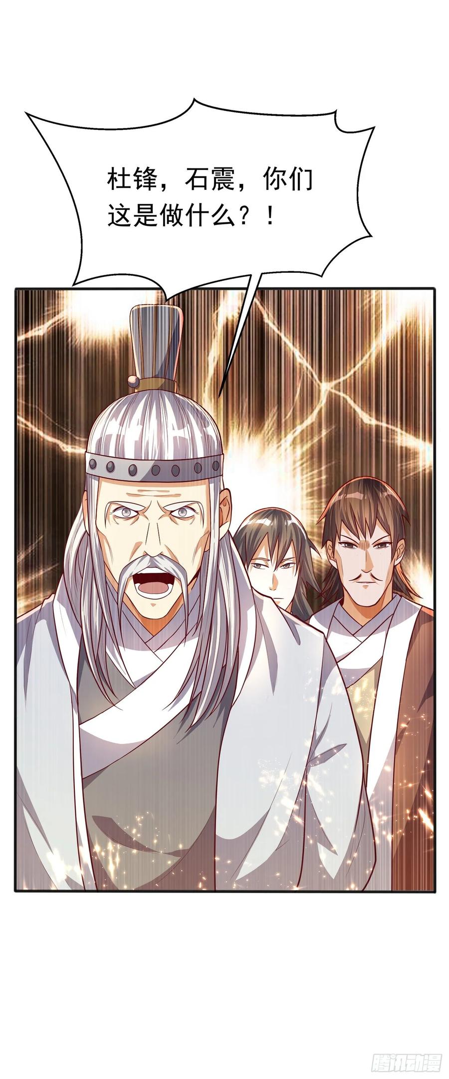 Martial inverse Ch.62 p11