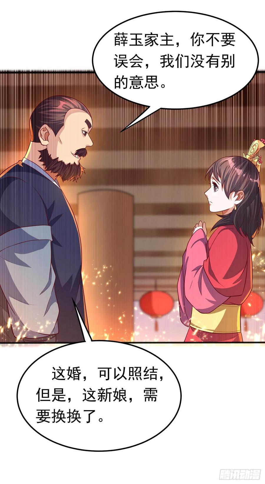 Martial inverse Ch.62 p12