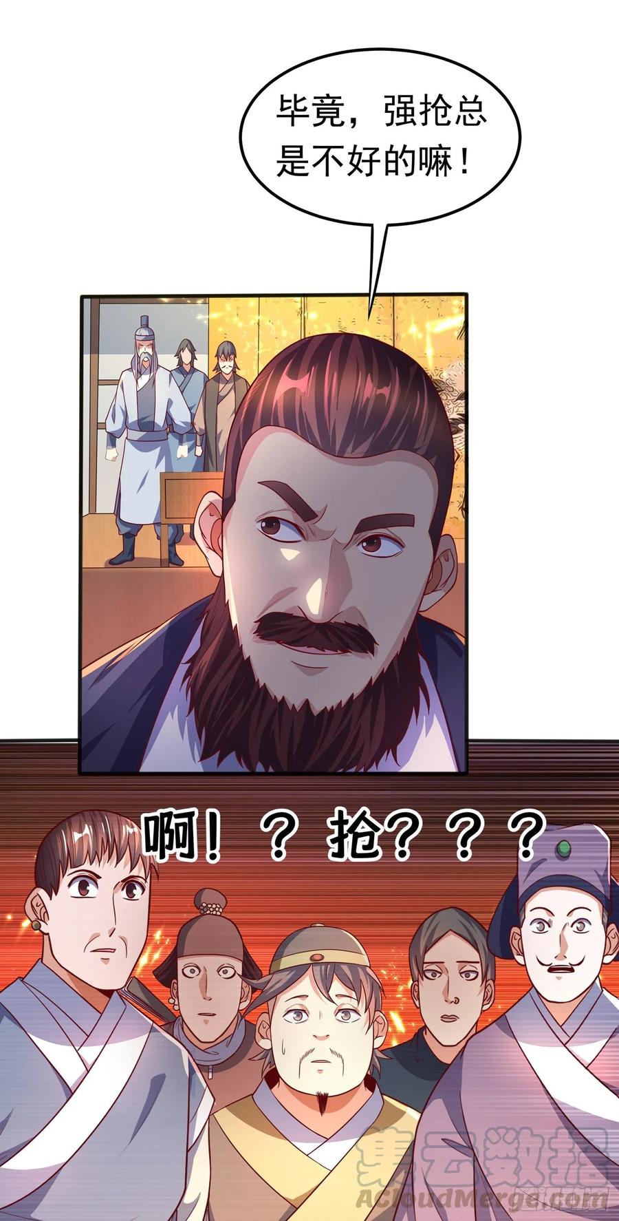 Martial inverse Ch.62 p13