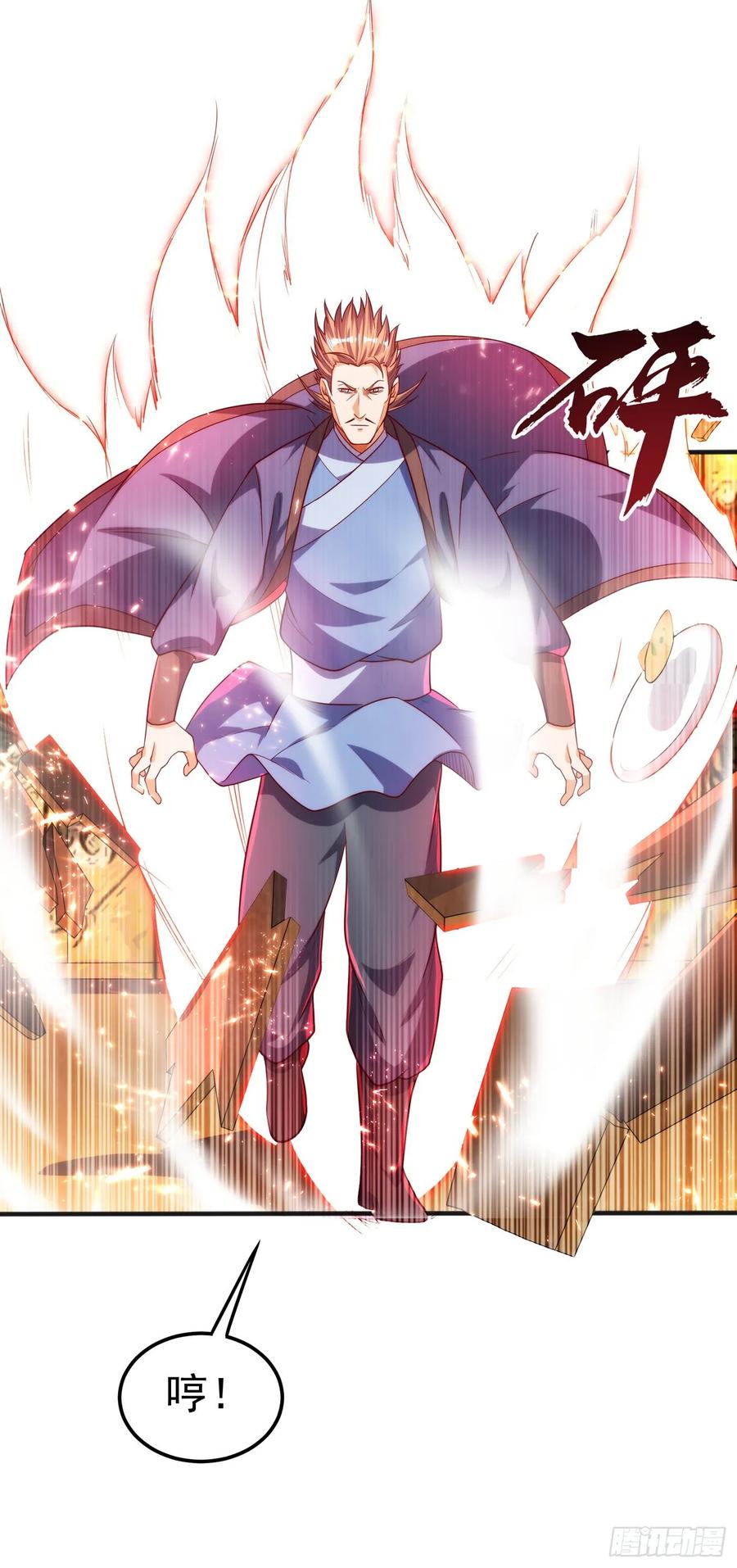 Martial inverse Ch.62 p15