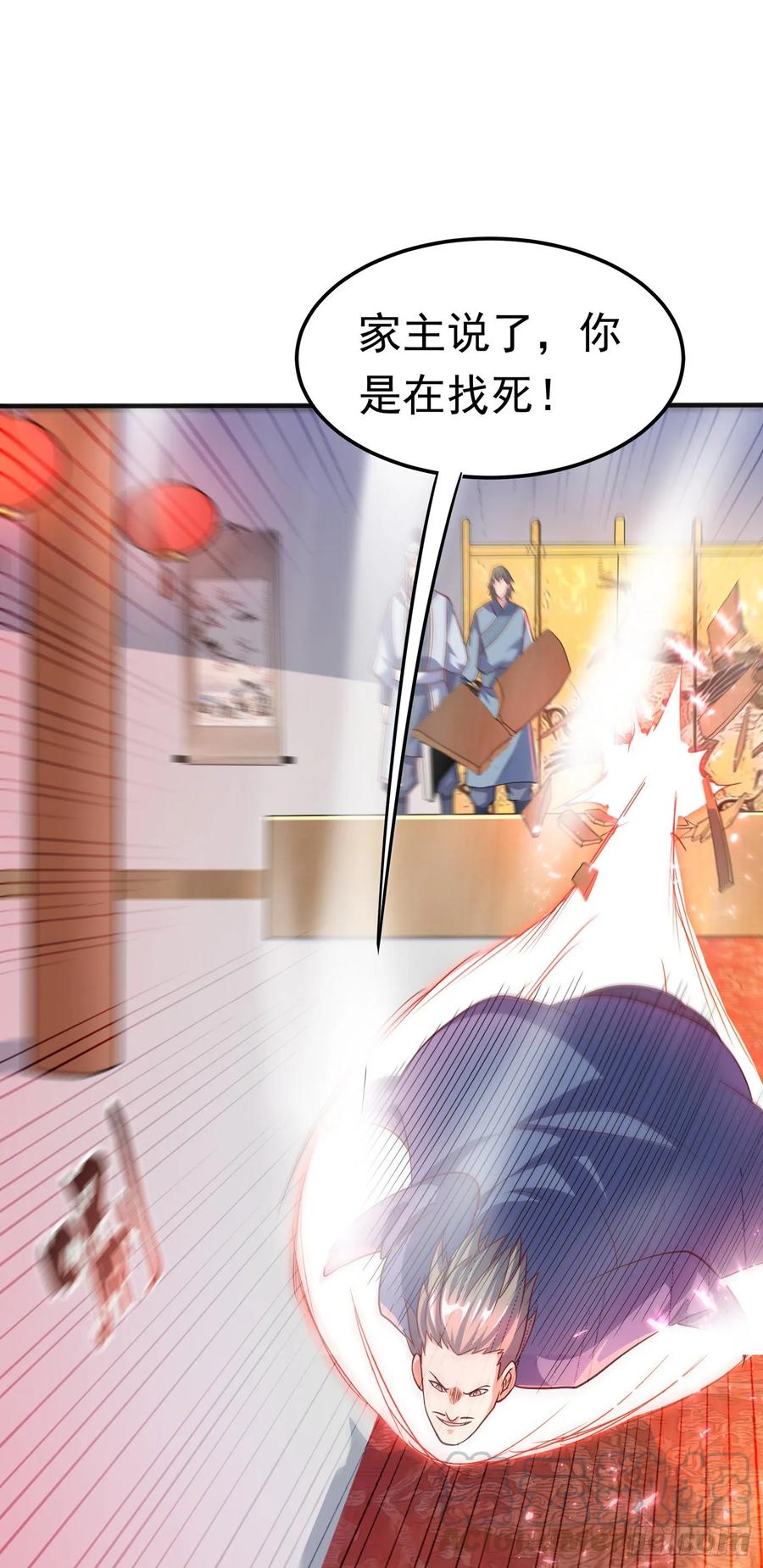 Martial inverse Ch.62 p16