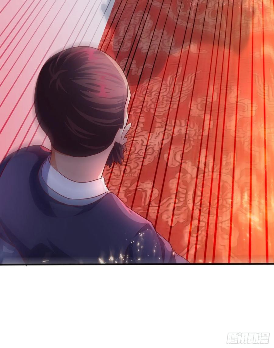 Martial inverse Ch.62 p17