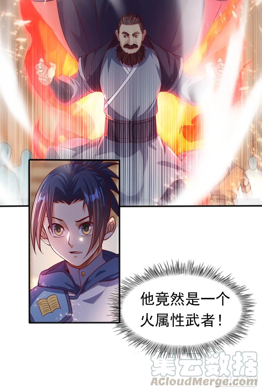 Martial inverse Ch.62 p19