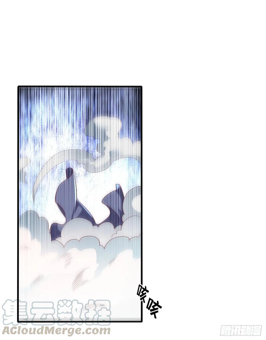 Martial inverse Ch.62 p22