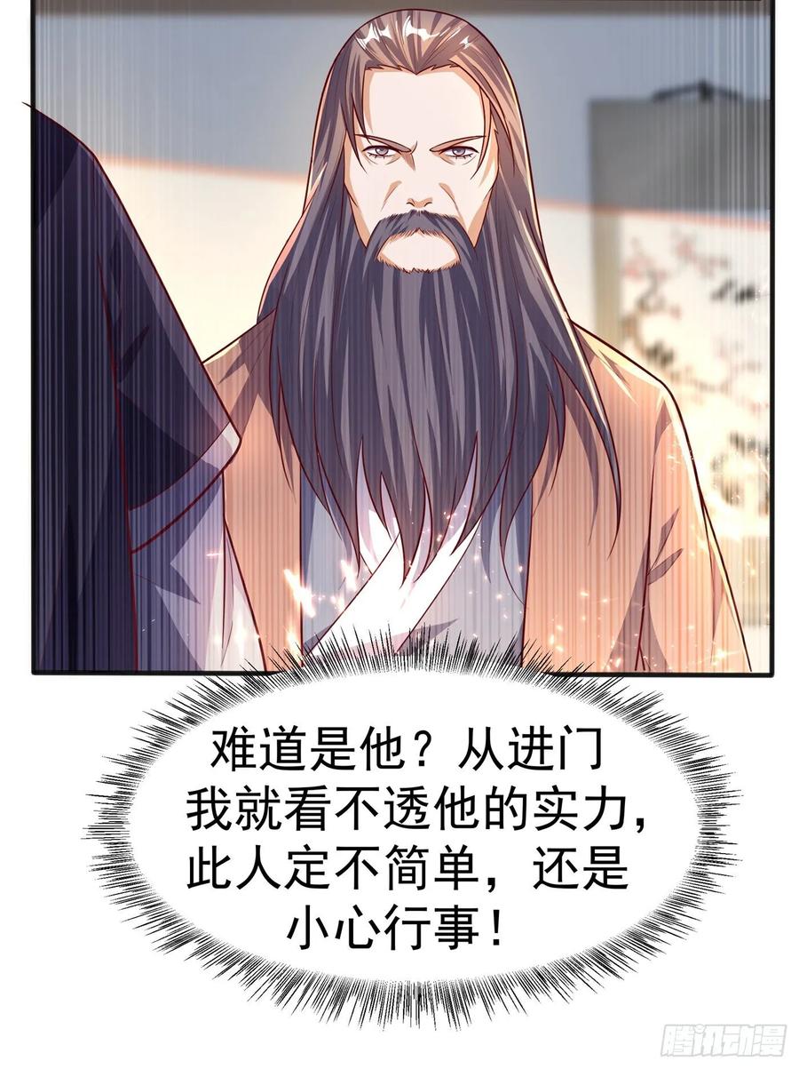 Martial inverse Ch.62 p24