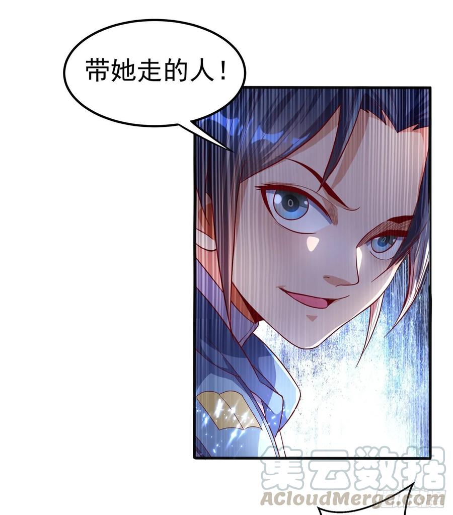 Martial inverse Ch.62 p28