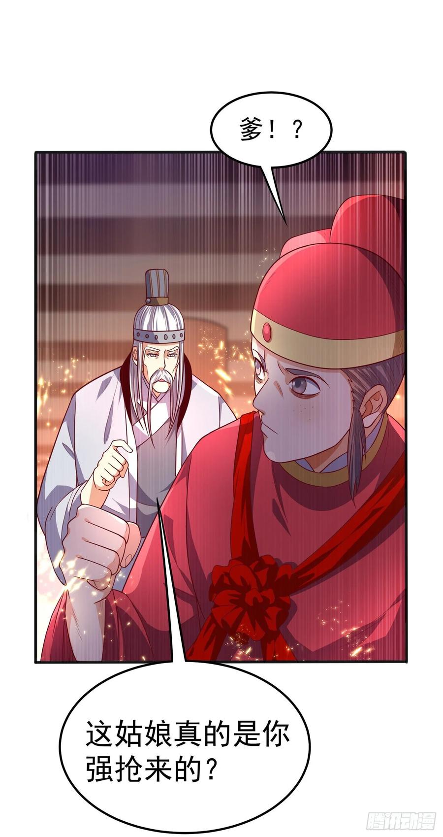 Martial inverse Ch.62 p30
