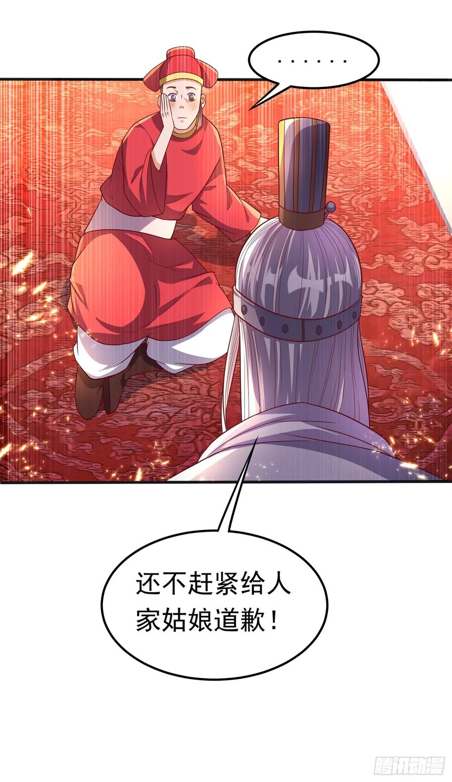 Martial inverse Ch.62 p32