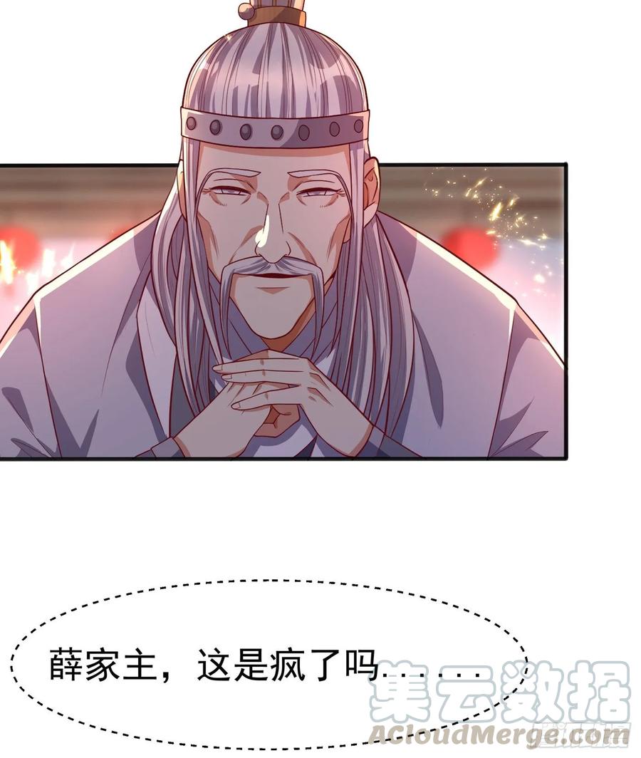 Martial inverse Ch.62 p34