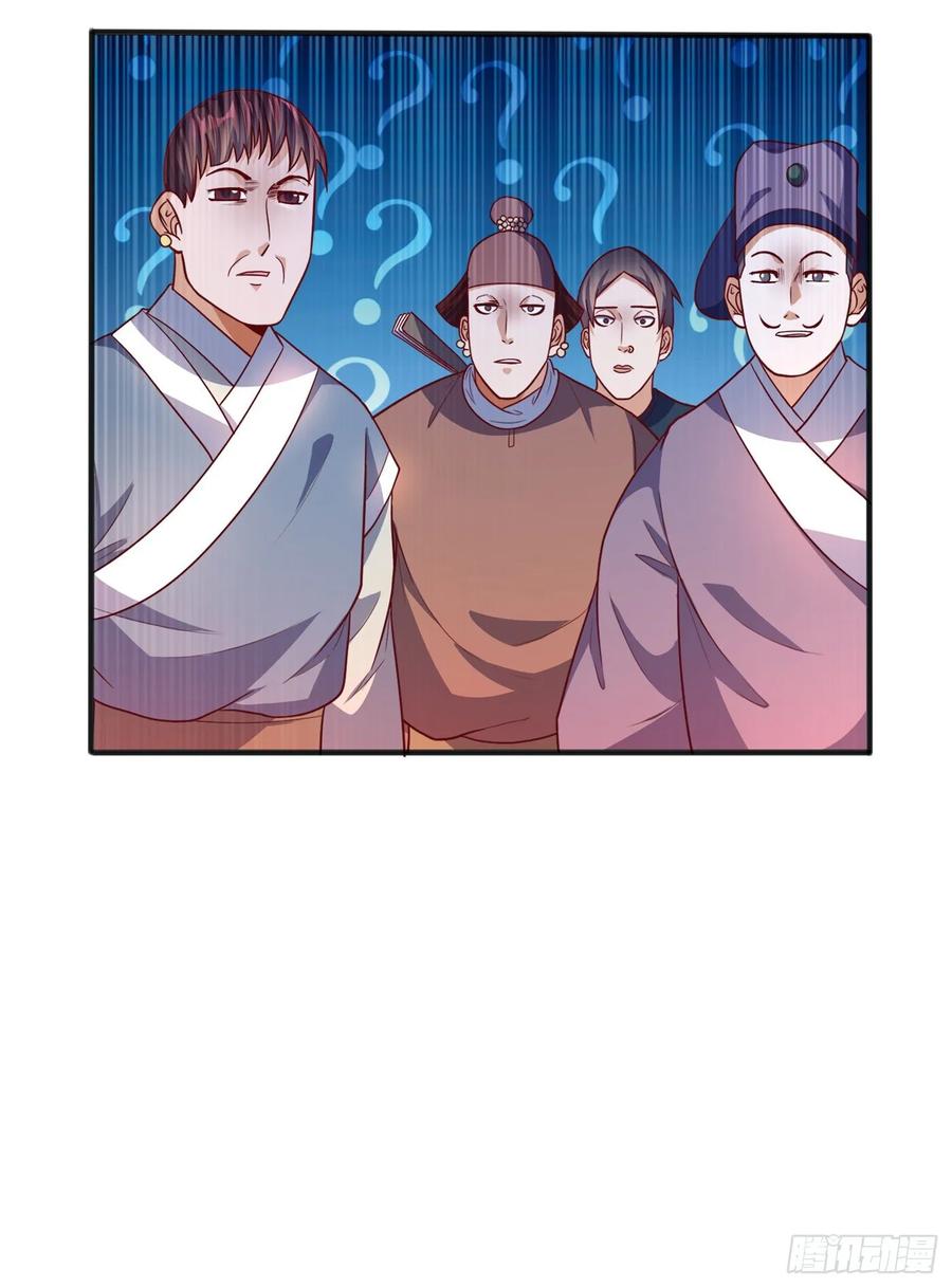 Martial inverse Ch.62 p35