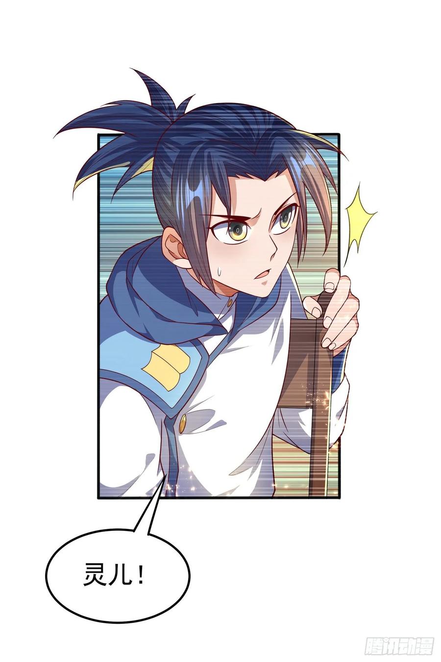 Martial inverse Ch.62 p6