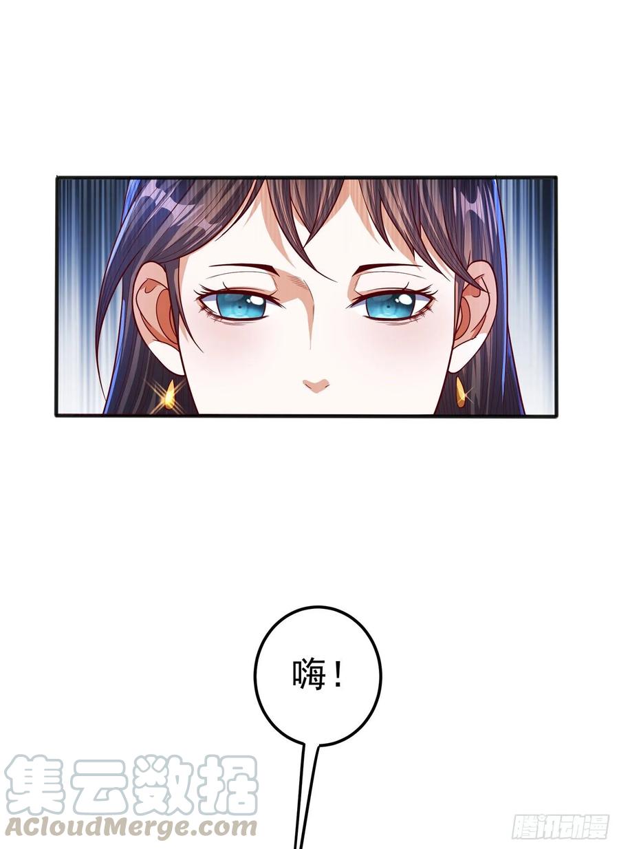 Martial inverse Ch.62 p7