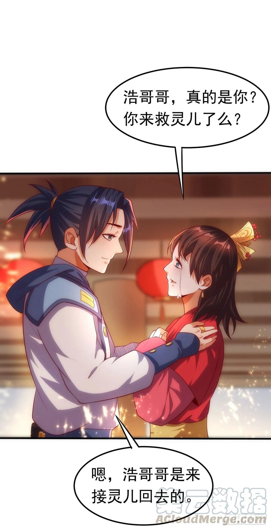 Martial inverse Ch.63 p1