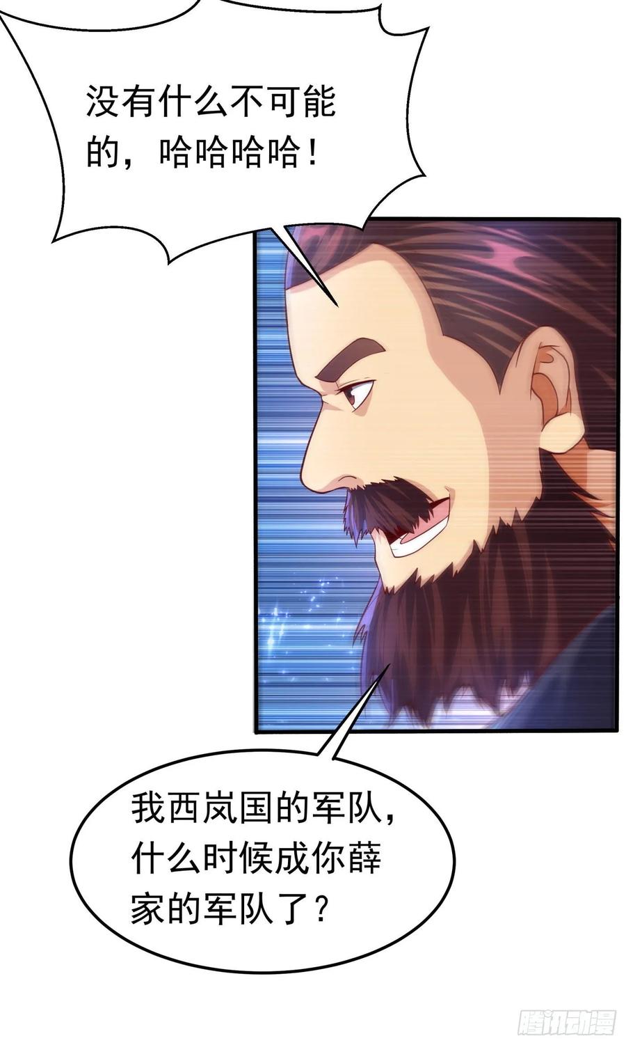 Martial inverse Ch.63 p11