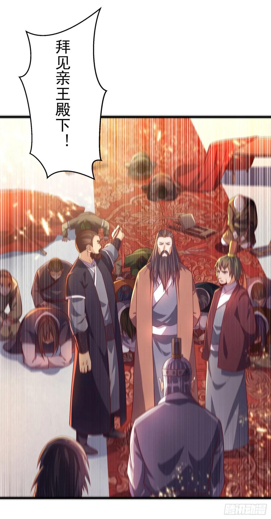 Martial inverse Ch.63 p14