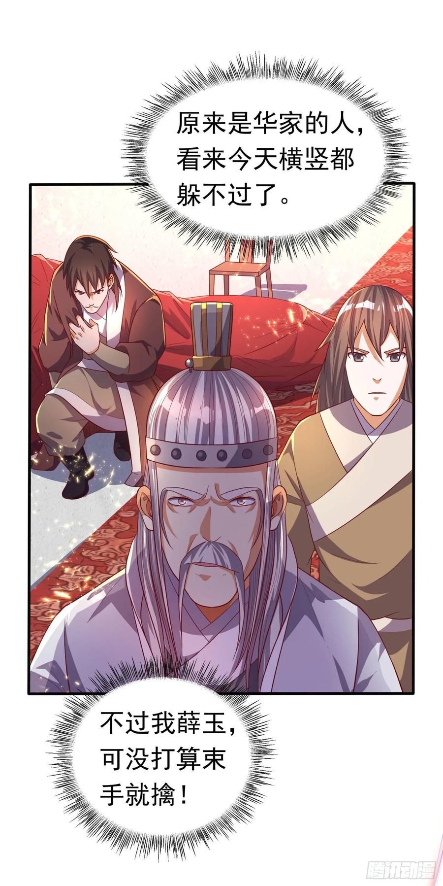 Martial inverse Ch.63 p15