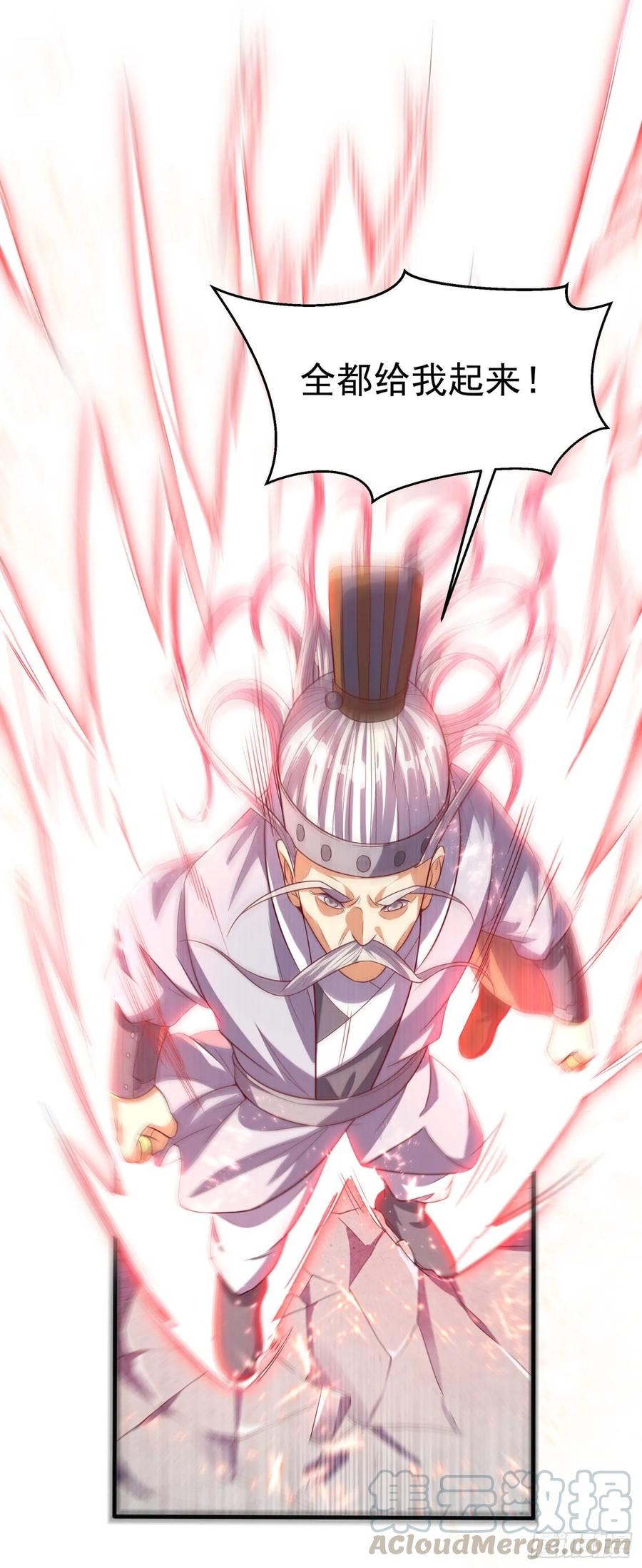 Martial inverse Ch.63 p16