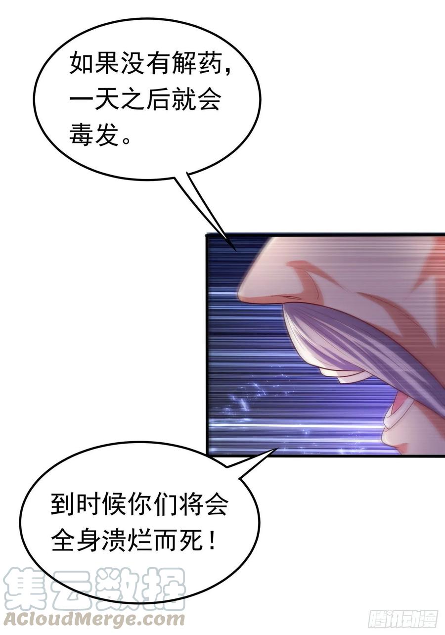 Martial inverse Ch.63 p19