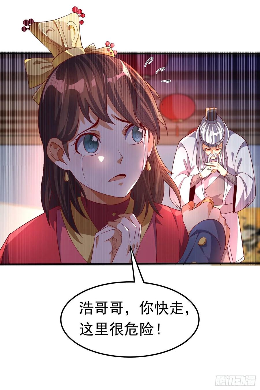 Martial inverse Ch.63 p2
