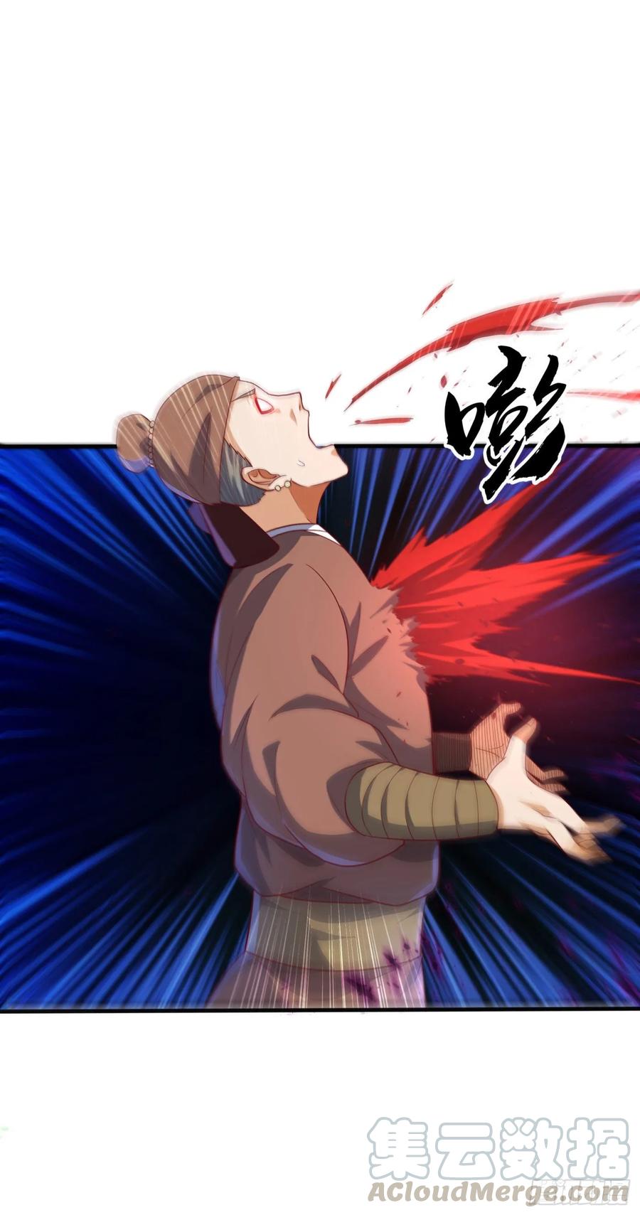 Martial inverse Ch.63 p22