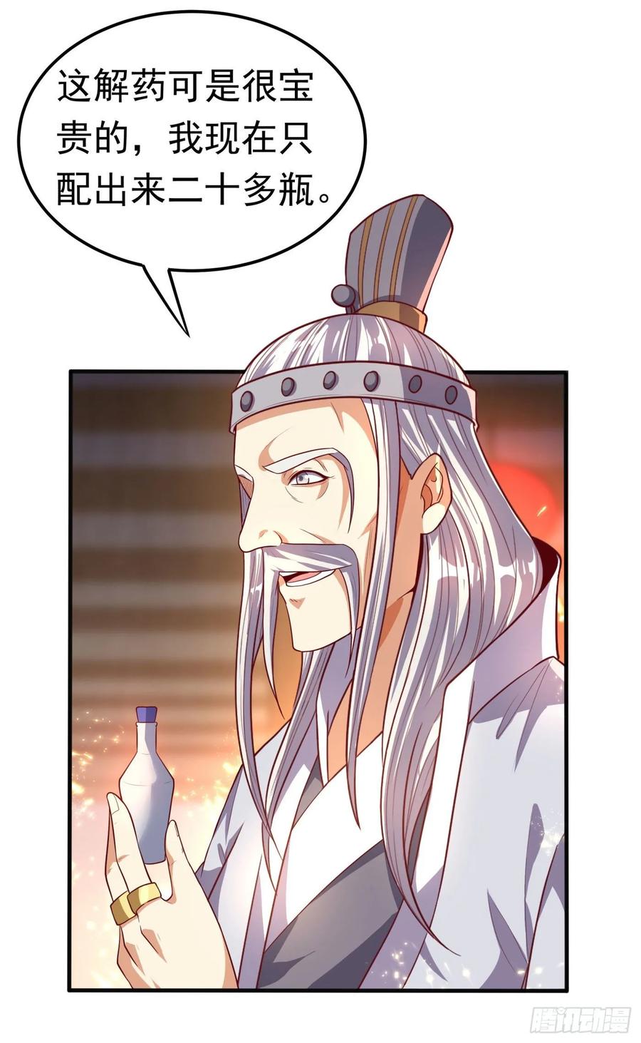 Martial inverse Ch.63 p26