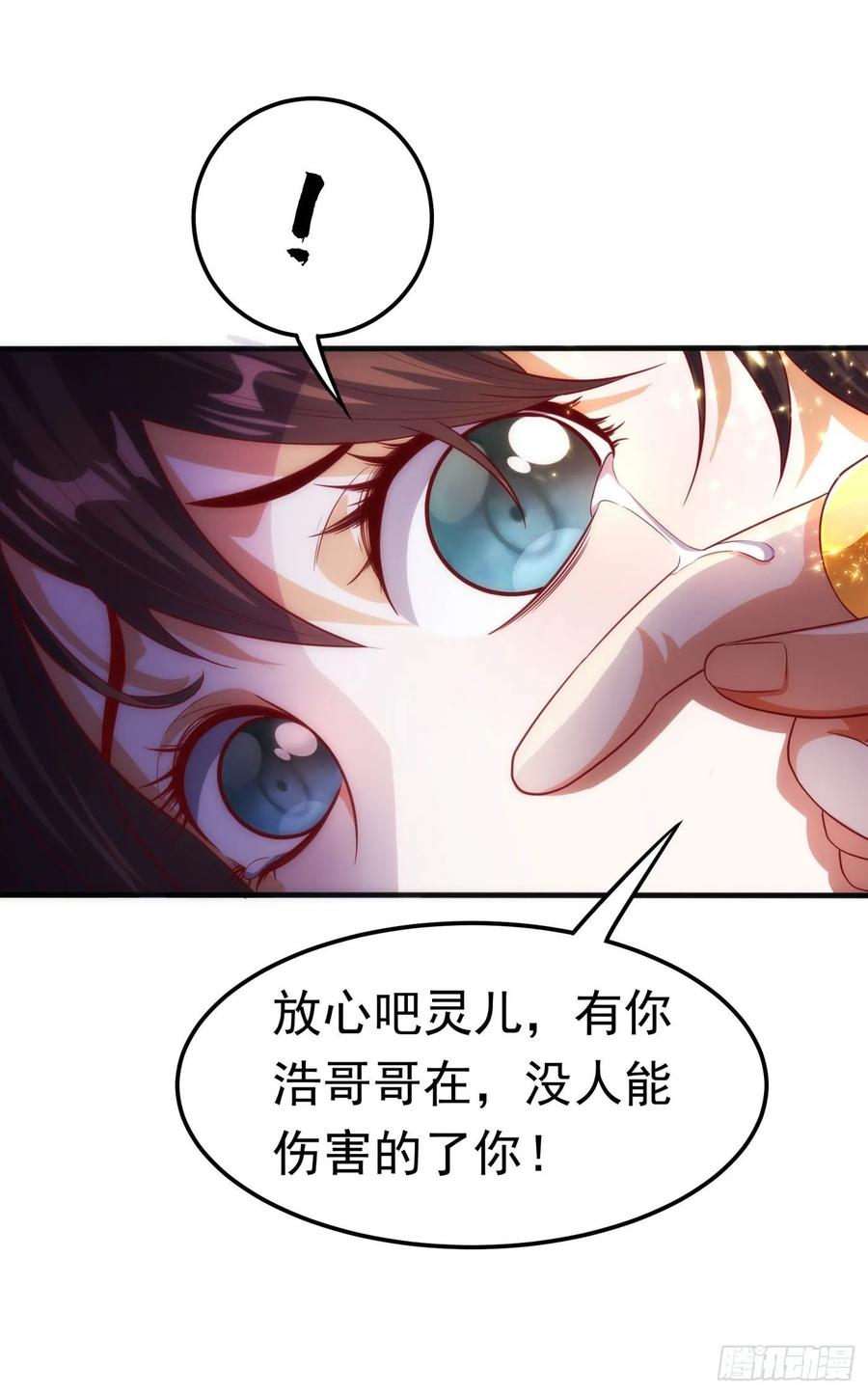 Martial inverse Ch.63 p3