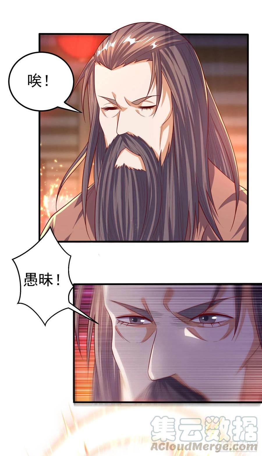 Martial inverse Ch.63 p31