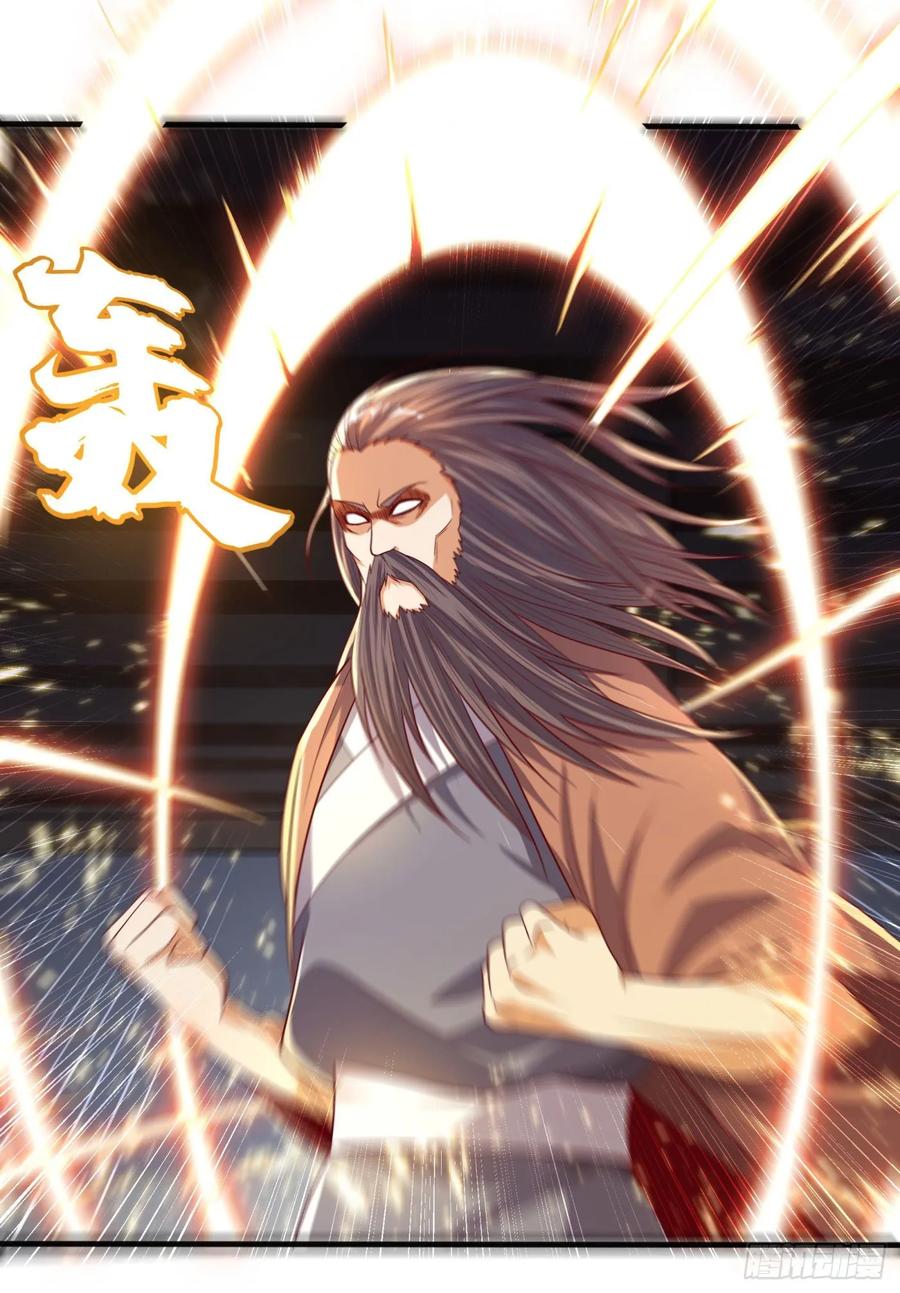 Martial inverse Ch.63 p32