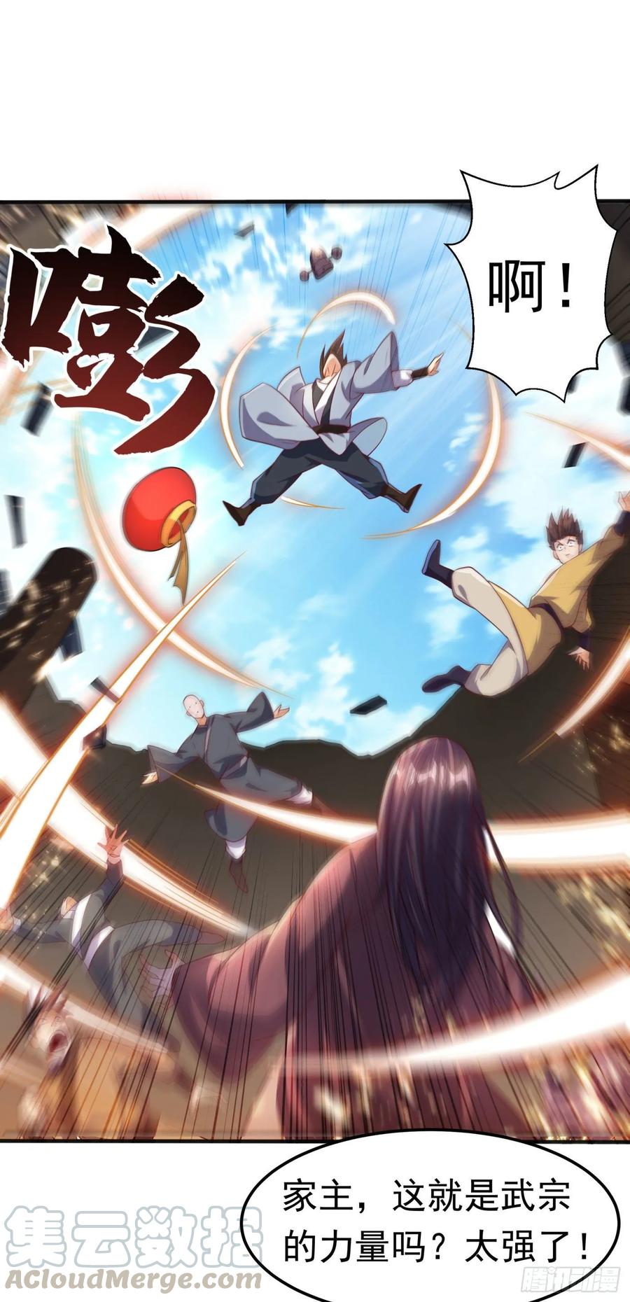 Martial inverse Ch.63 p34