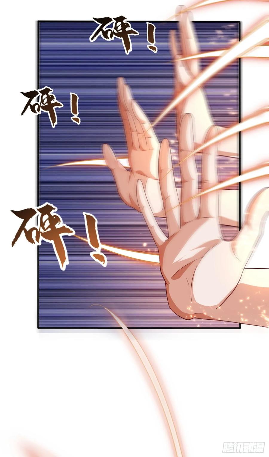 Martial inverse Ch.63 p36