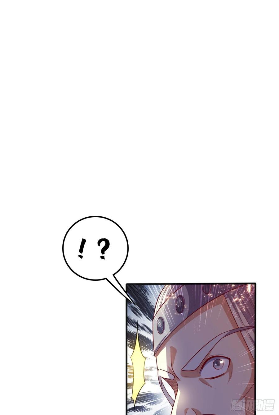Martial inverse Ch.63 p38